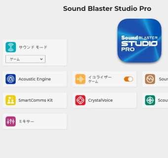 Sound Blaster Studio Pro